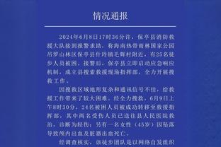 ?末节不力！近两场第四节浓眉投篮4中1共得到3分